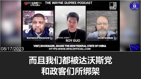 If the U.S. fully decouples from and stops supporting the CCP, the CCP will be finished