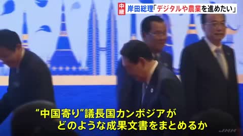 岸田総理出席 ASEANの関連首脳会議では何が話し合われる_2