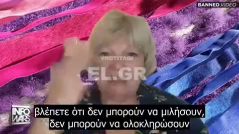 Ξύπνα! Ακόμα και οι μάσκες σε αρρώστησαν!