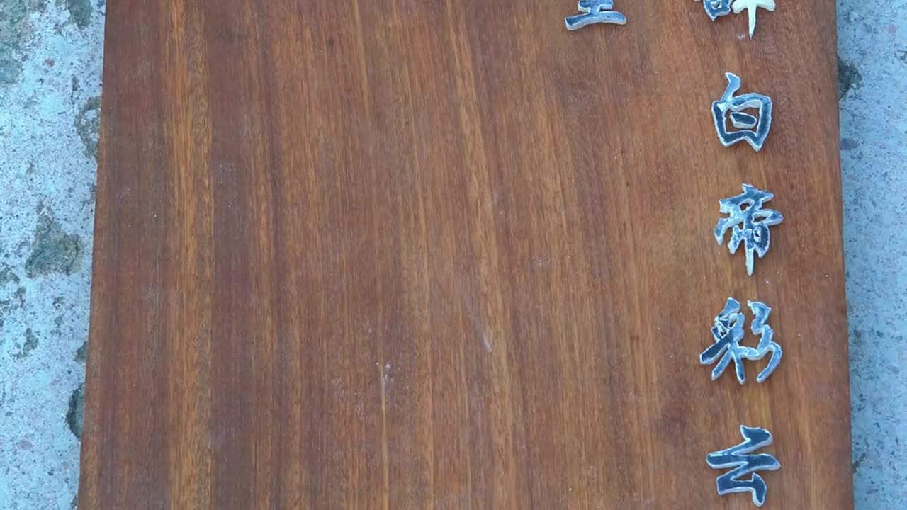 Bone and wood inlay is still popular in Ningbo, Zhejiang province, China.