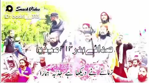 Sahaba sahaba wazeefa Hamara