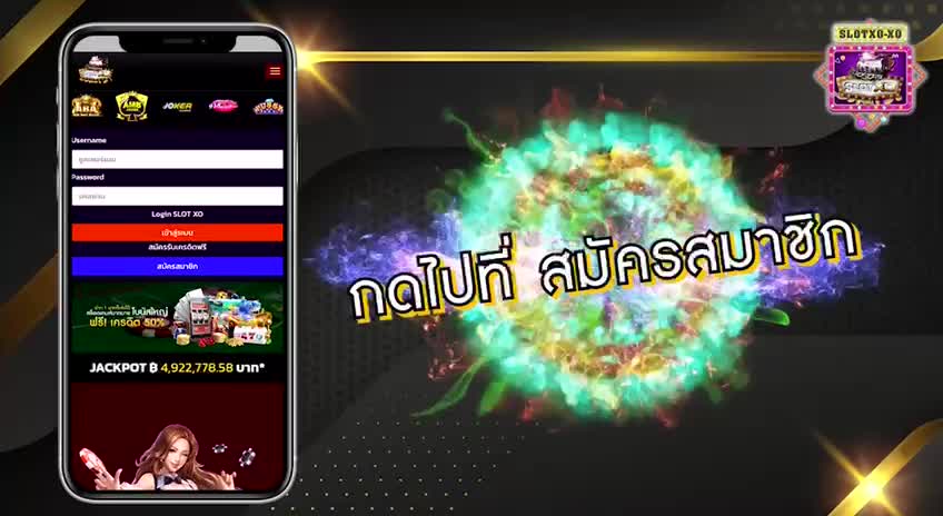 SLOTXO ออนไลน์