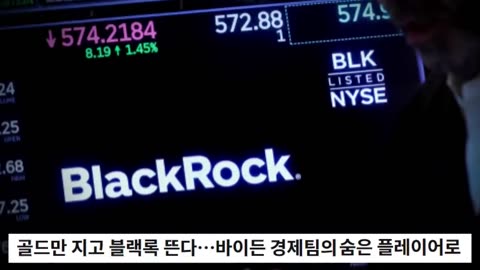 물가와 에너지 급등의 인플레이션을 일으킨 진짜 범인은 따로 있다!!!!