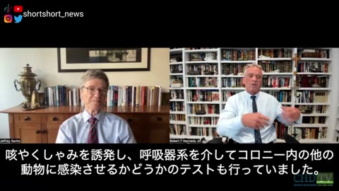 【必見】21世紀最大のスキャンダル：研究所流出説という陰謀論 〜サックス教授とRFK Jr.(故ケネディ大統領の甥)の対談〜