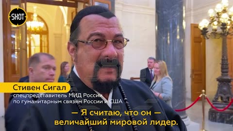 Seagal got his citizenship