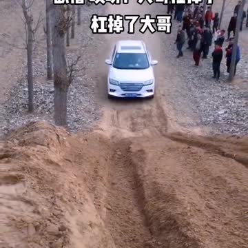 This is a car made in China, is it of good quality?