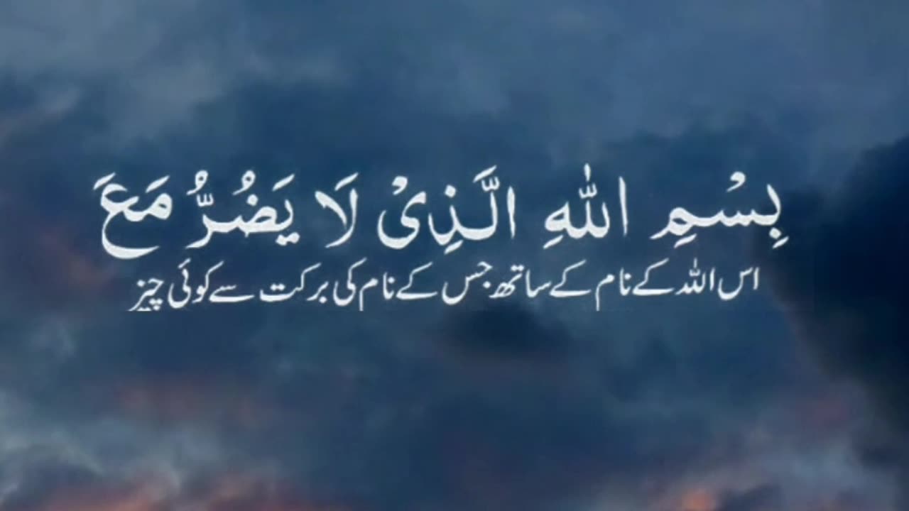 Pray for pain !! Dua for difficulty