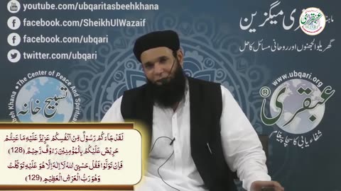 Aaqa_ﷺ_Ki_Rozana_Ziyarat_Aur_Har_Saal_Hajj_Ki_Saadat_Kaisay