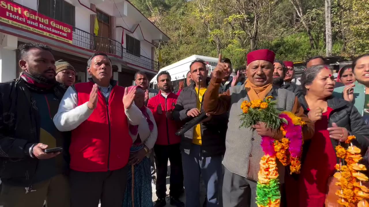 Bhu kanoon ,mool niwas