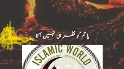 Qurani Ayat