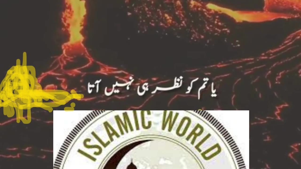 Qurani Ayat
