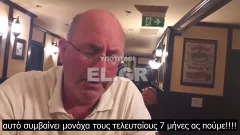 Nicholas Lee - Οι κηδείες αυξήθηκαν κατά 50% στην Τασμανία το τελευταίο εξάμηνο