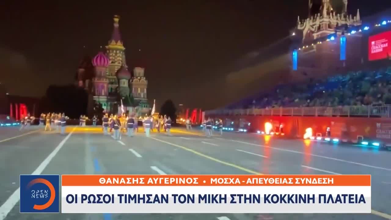 Οι Ρωσοι τιμησαν τον Μικη Θεοδωρακη