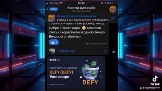 Лаунчпат на байбіткриптовалюта для новачківbybit