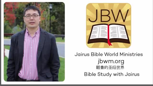 睚鲁的圣经世界-利未记8-精华版-BIBLE-LEVITICUS 8