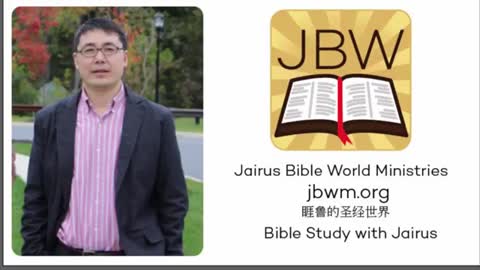 睚鲁的圣经世界-利未记8-精华版-BIBLE-LEVITICUS 8