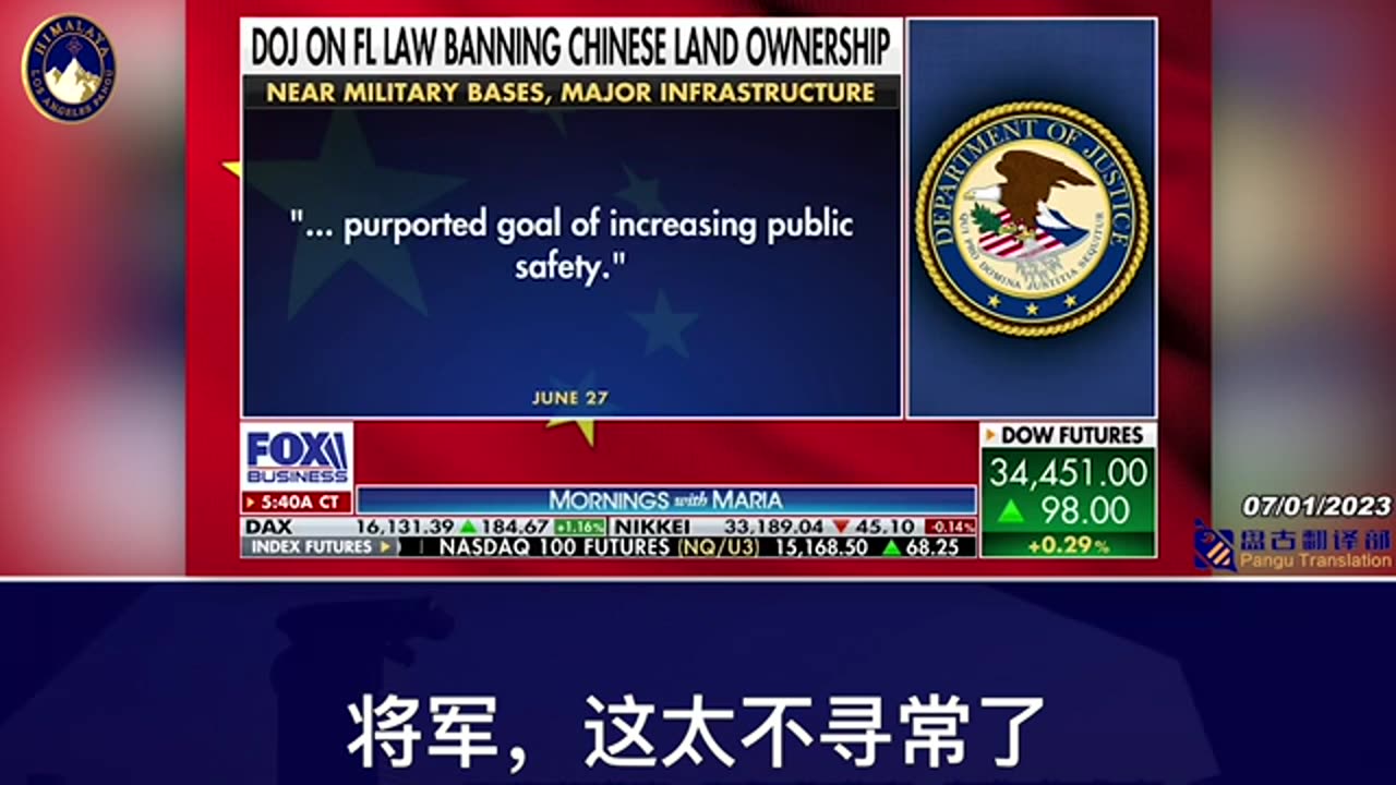我们必须发个声明让中共明白我们对此是认真的，他们在古巴建立军事基地距离我们只有100英里，我想是时候该在台湾建立军事力量的时候了，这是我们要做的