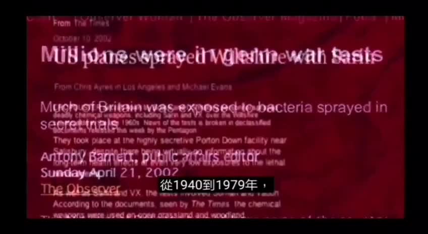 全球主义者如何控制世界