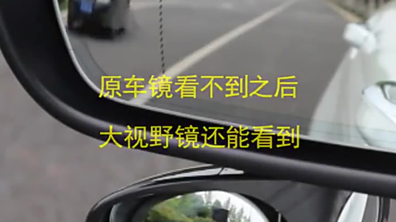 Wide-angle Convex Car Rearview Mirror for Blind Spots