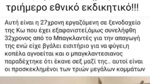 ΜΕΤΑΝΟΕΙΤΕ - ΟΛΟΙ ΟΙ ΙΣΛΑΜΟΦΙΛΟΙ ΚΙΝΑΙΔΟΦΙΛΟΙ ΣΑΤΑΝΟΦΙΛΟΙ ΘΑ ΚΑΤΑΛΗΞΟΥΝ ΜΕΣΑ ΣΤΟ ΠΥΡ ΤΟ ΑΙΩΝΙΟ!!!