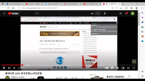 [서울대 매트릭스] 디지털 화폐 치명성에 대한 놀라운 제보