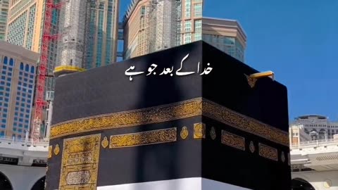 Eid Mubarak