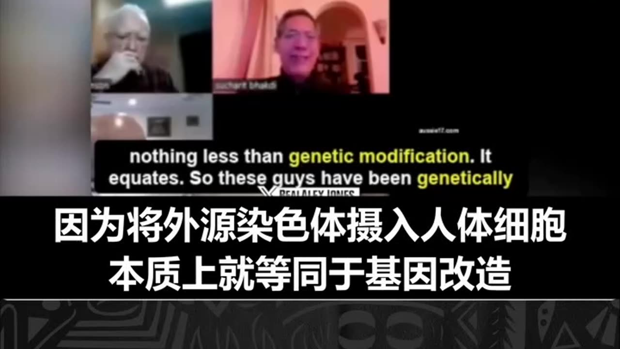 #人类正在被基因改造 #vaccine #DNA #DrSucharitbhakdi #人类清除计划 #银蕨时事