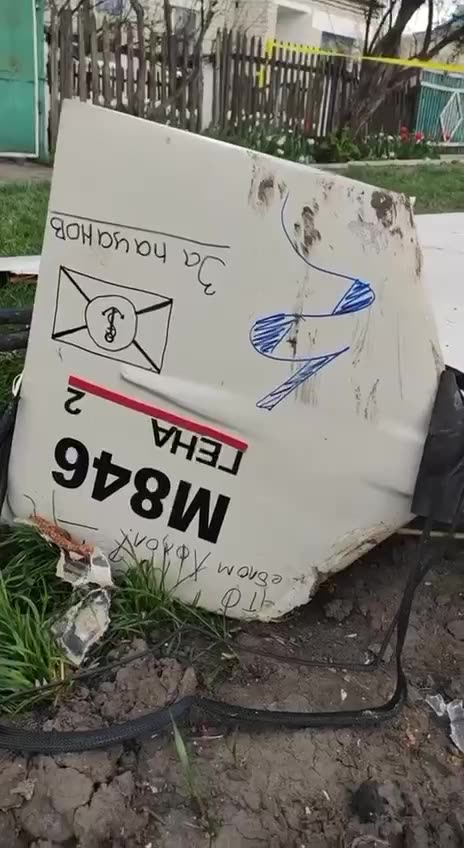 Ukrainians Shoot Down Shahad Drone