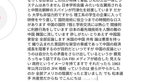 人工霊魂と人類12