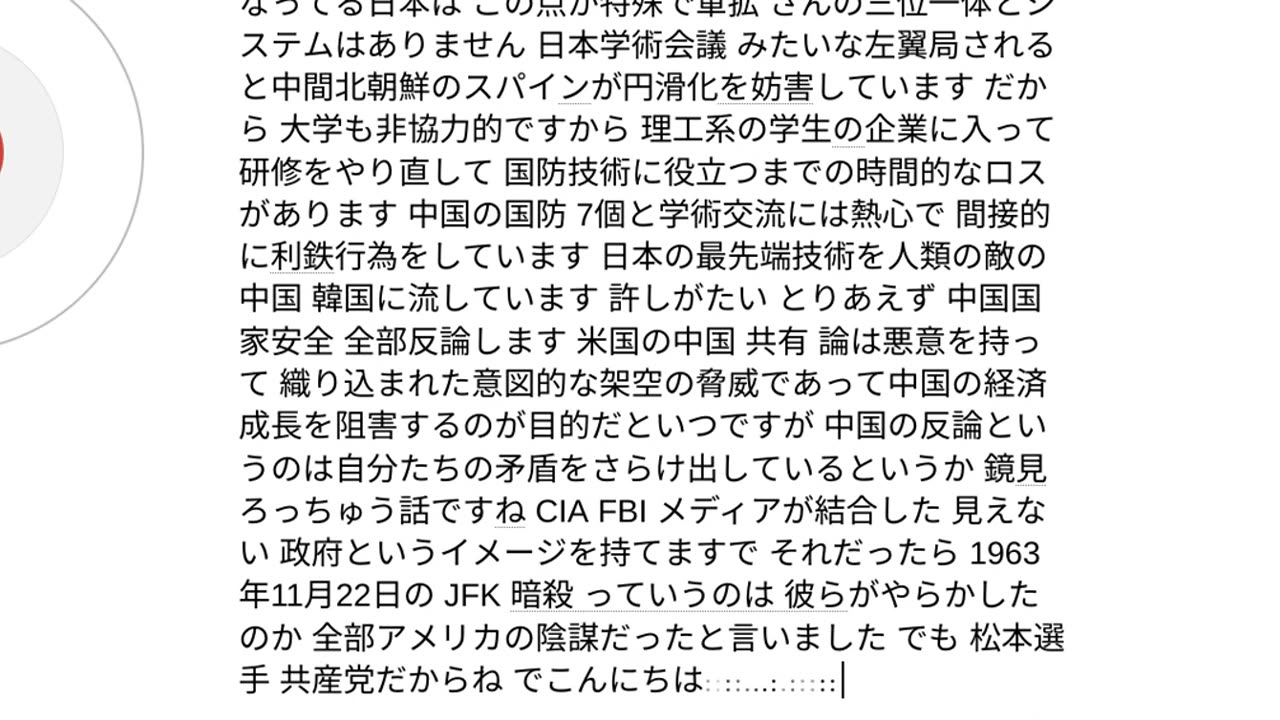 人工霊魂と人類12