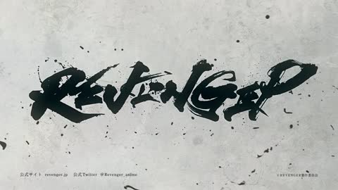 オリジナルアニメ「REVENGER」（リベンジャー）PV第1弾