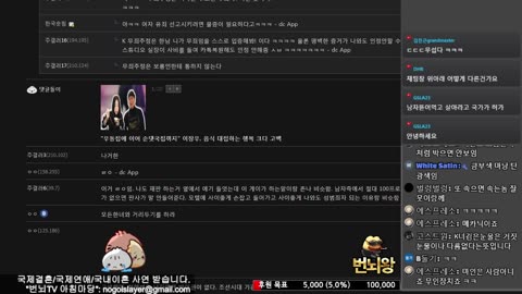 채널 번뇌왕 7시 라이브!