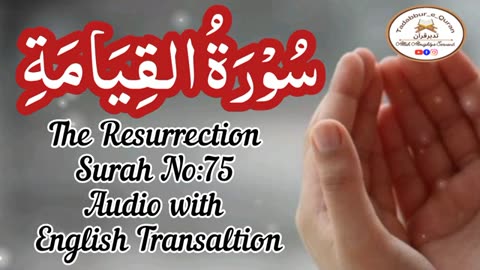 #SHiKH#Abdul#basit#Tilawat#Quran#2023#