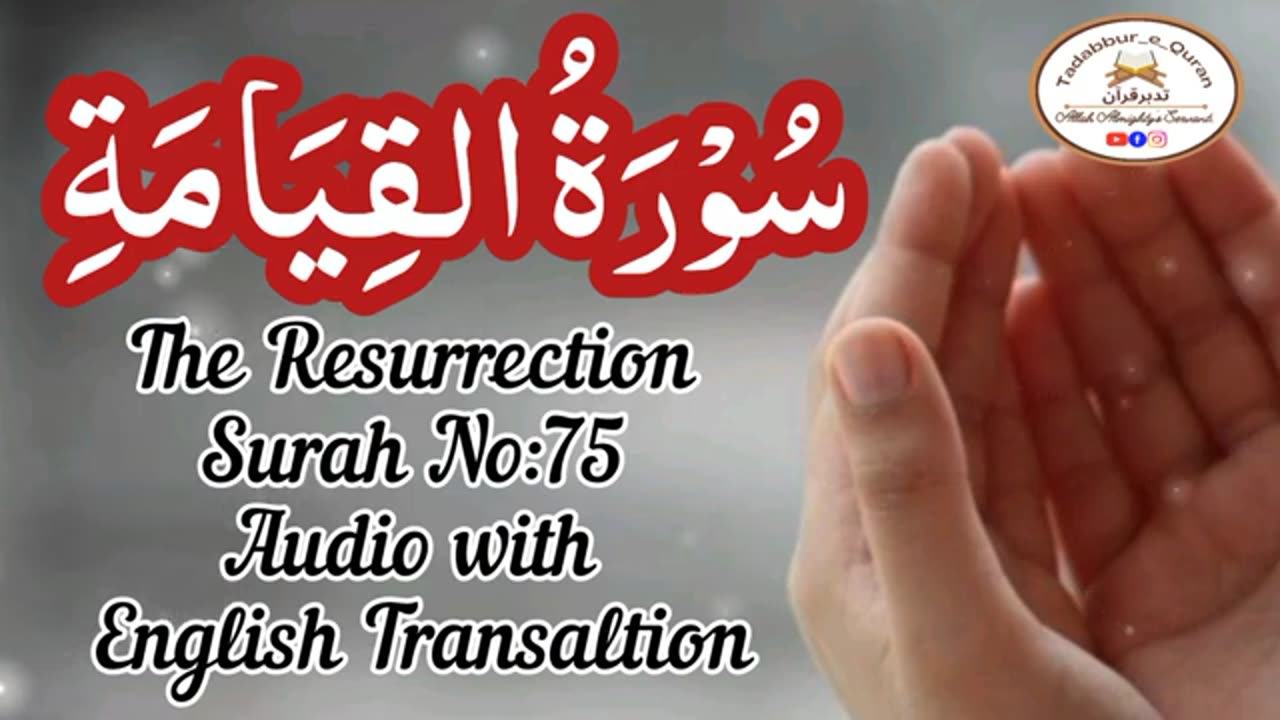 #SHiKH#Abdul#basit#Tilawat#Quran#2023#
