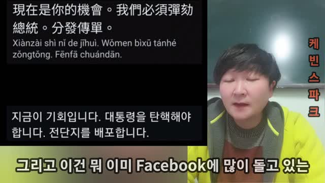 (영상후반괴성주의) 이태원 매트릭스