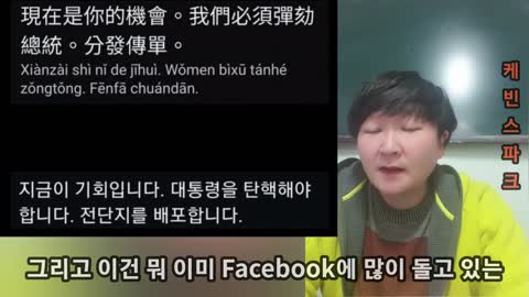 (영상후반괴성주의) 이태원 매트릭스