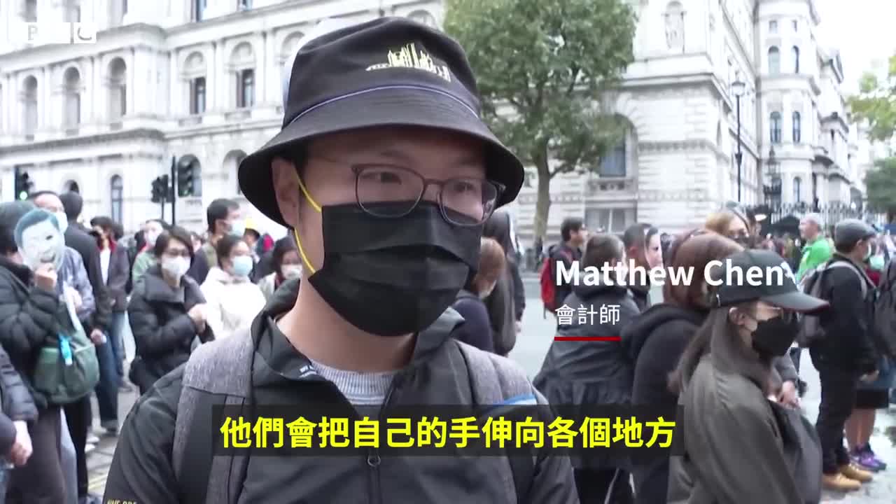 英國多地抗議,要求驅逐涉嫌攻擊香港示威者的中國領事