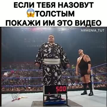 If they call you fat