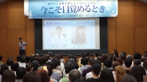 今こそ目覚める時！ 宮沢孝幸京都大学教授 09/23/2023