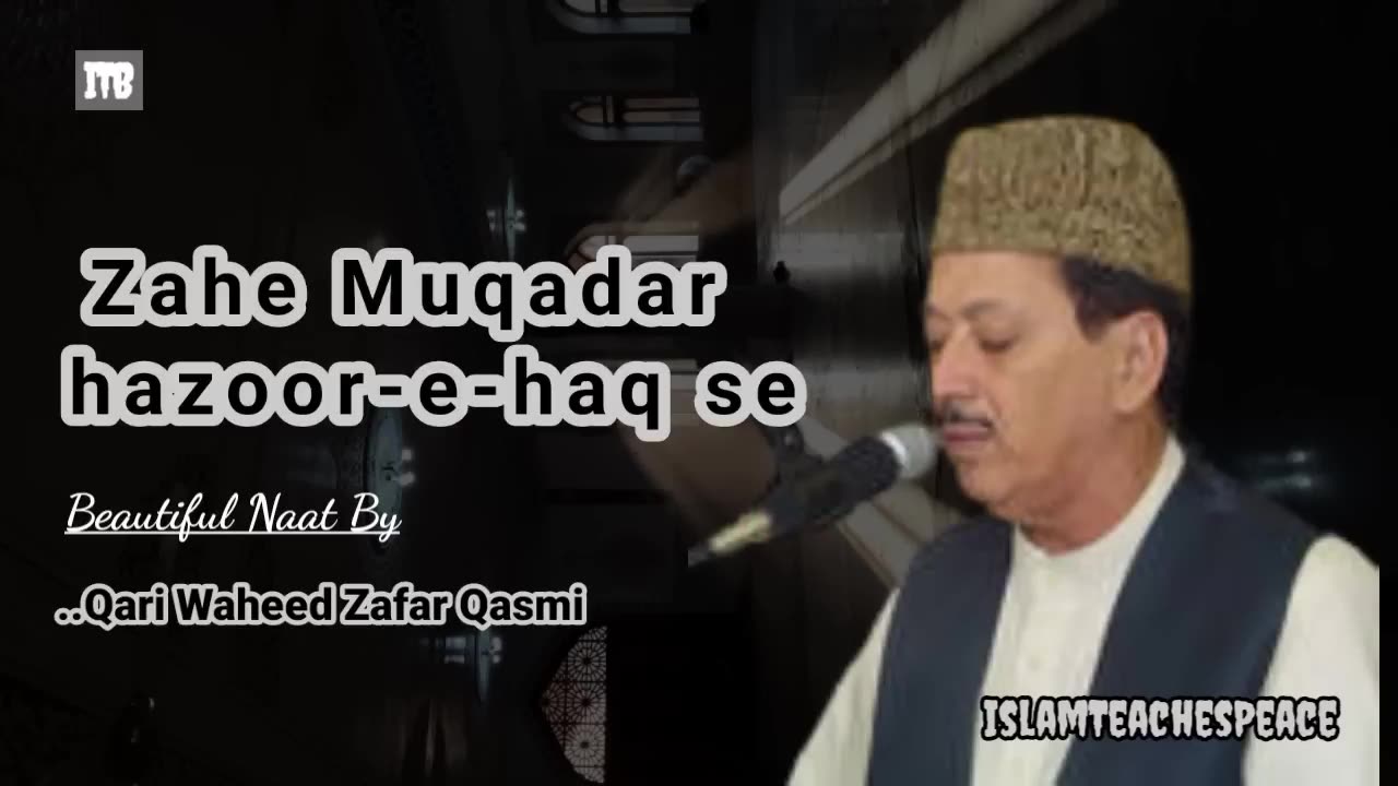 Zahe Muqaddar naat Qari waheed zafar qasmi || zahe muqadar naat #islamteachespeace