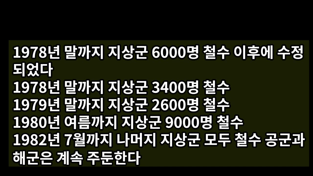 33강 사상의학에서 보는 인물, 육영수여사, 반룡인수한의원, 강남구청역, 한태영원장님, 사상의학