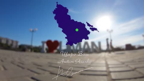 Uman is a tourist pearl of Ukraine and Europe