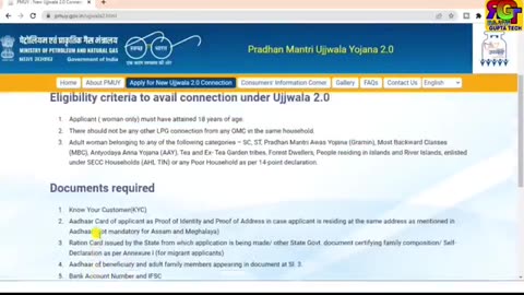 Ujjwala yojana online apply 2023