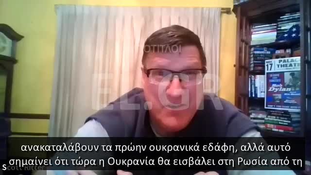 SCOTT RITTER Η ΡΩΣΙΑ ΕΙΝΑΙ ΕΤΟΙΜΗ ΝΑ ΧΡΗΣΙΜΟΠΟΙΗΣΕΙ ΠΥΡΗΝΙΚΑ