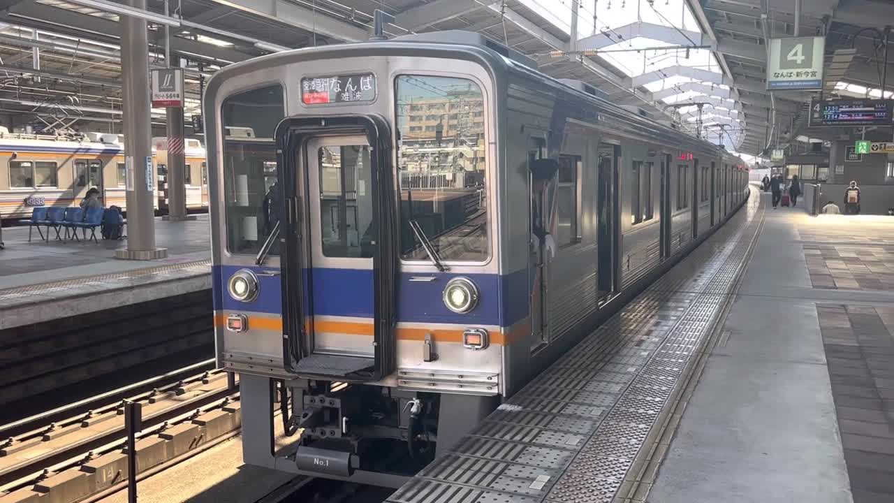 【9000+8300】空港急行 なんば行き 9001f＋8701f 天下茶屋発車