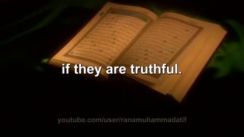 Surah Tur 52سورة الطور Ahmad Saud, Heart Touching Quran Recitation