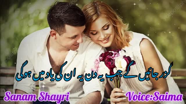 sitare jo chamakty hein kisi💔hearttouching💘sad poetry💖parizad shayari🌹urdu shayarimohsin naqvifamous