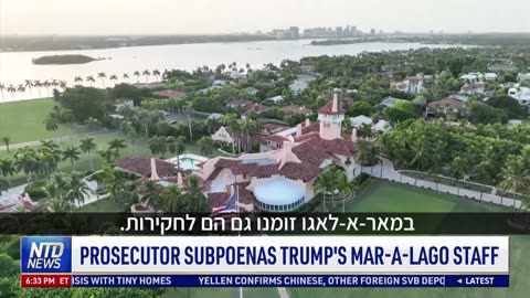 טראמפ: החקירות המתנהלות כנגדי הן ניסיון לגנוב את הבחירות לנשיאות ארה"ב בשנת 2024