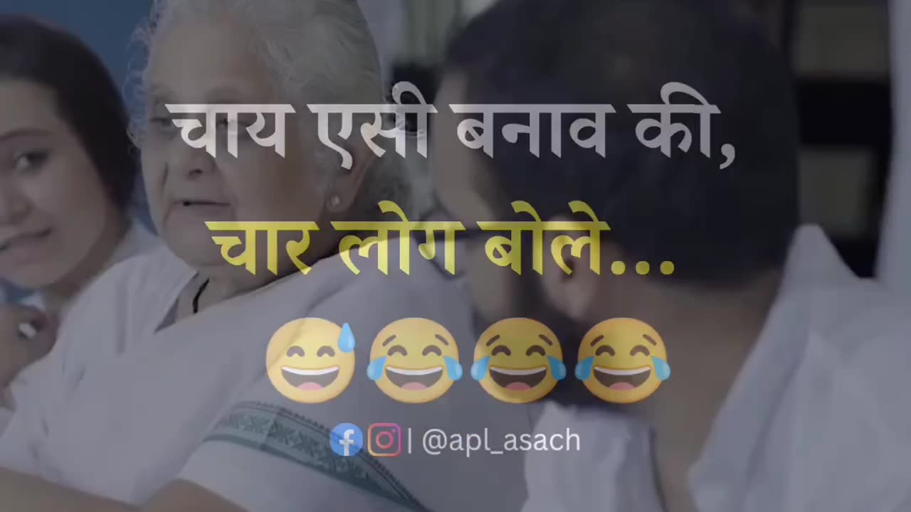 Waah dadai waah Kay baat hai