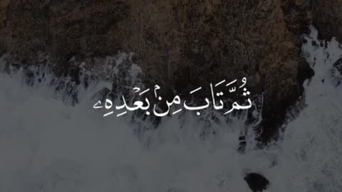 Surah An_aam